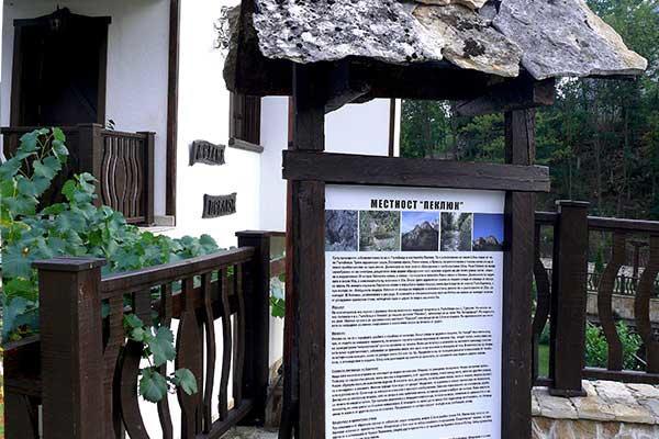 Guest House Pekliuk Gulubovtsi Buitenkant foto